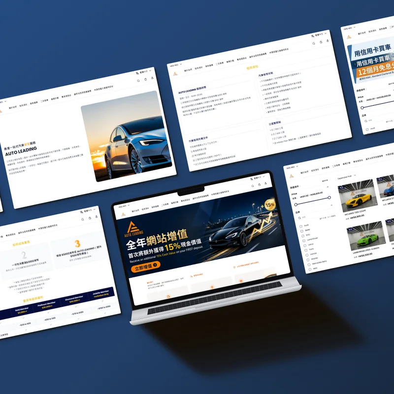 Auto Leading website shown on a laptop and page screens