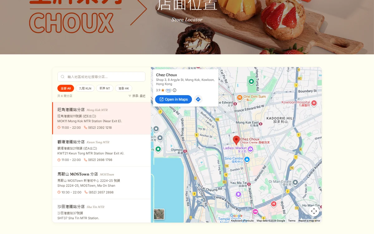 Shop locations with district filters and opening hours