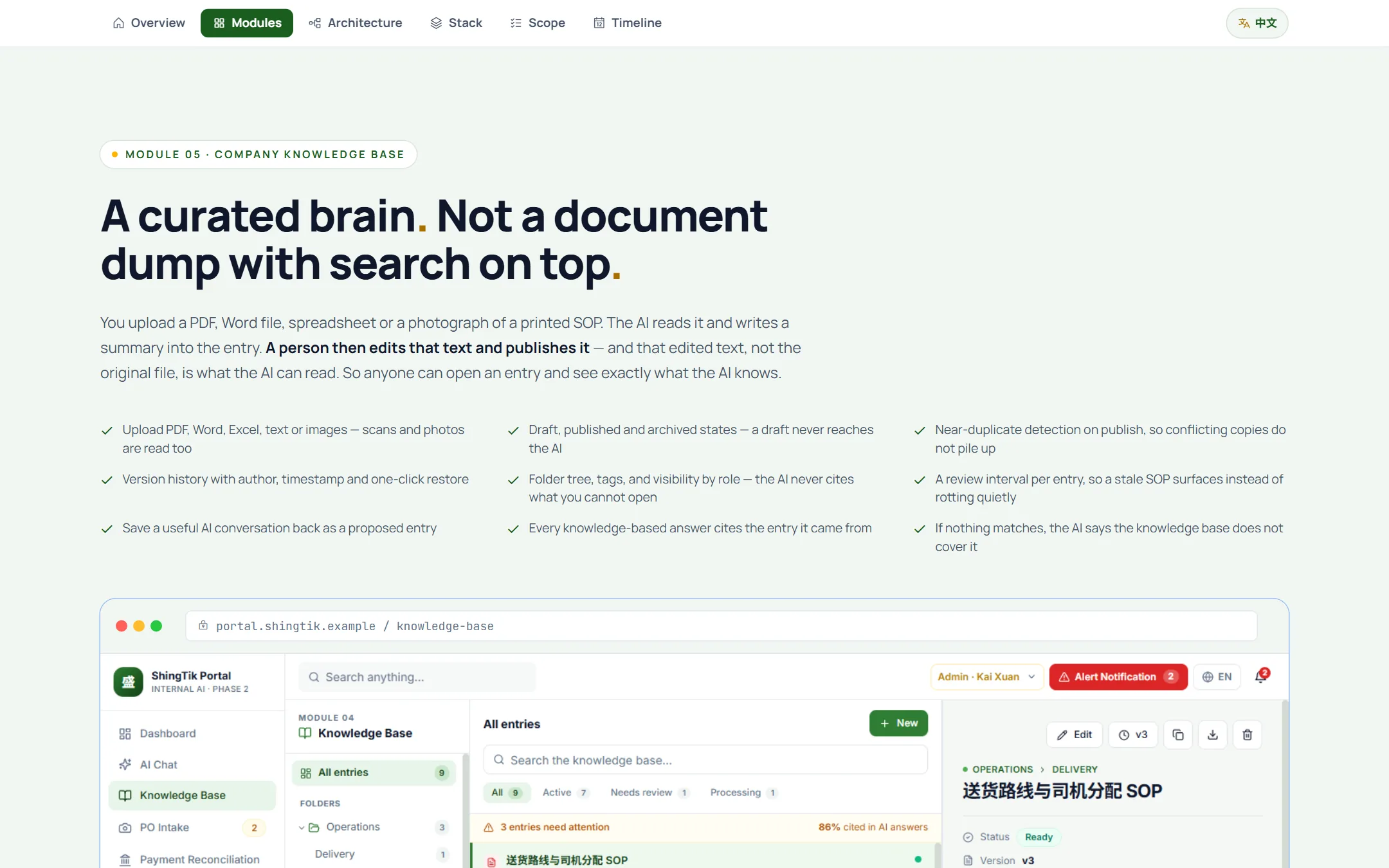 Proposal slide: MD5 · A curated knowledge base the AI cites by source
