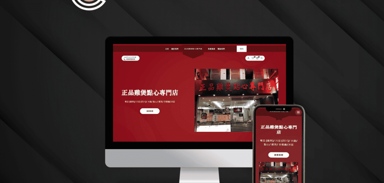 AClass Restaurant