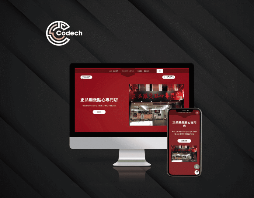 AClass Restaurant